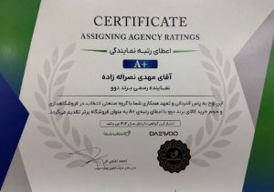 قوانین و شرایط