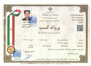 قوانین و شرایط