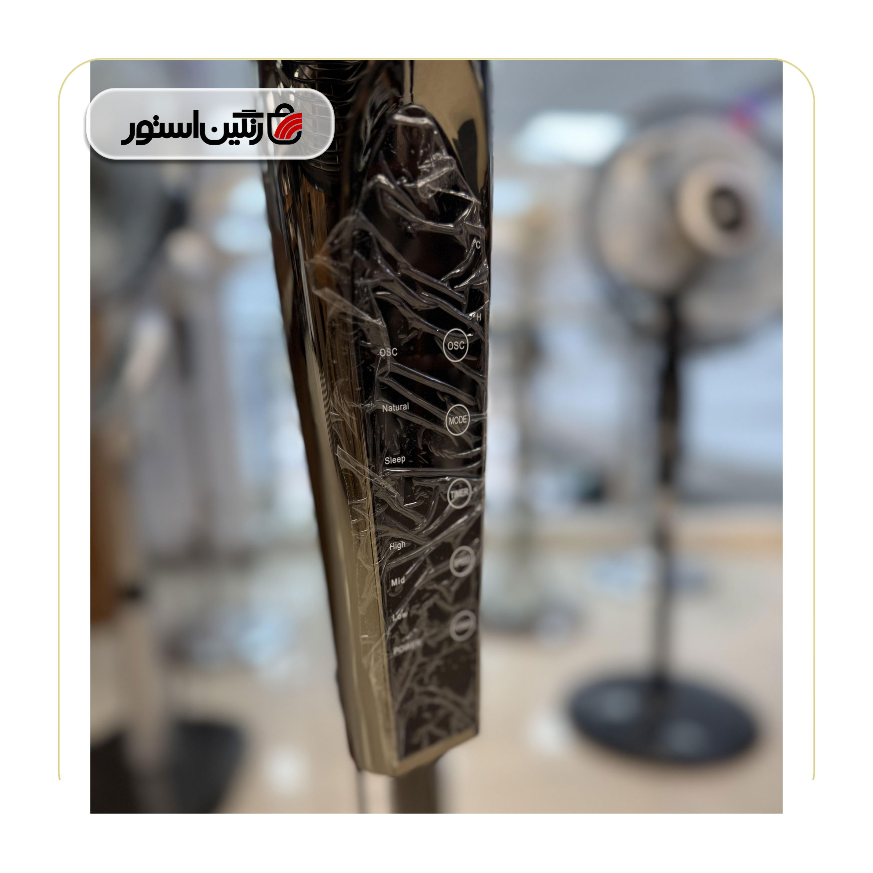 تصویر پنکه بیشل مدل 5204 مشکي 