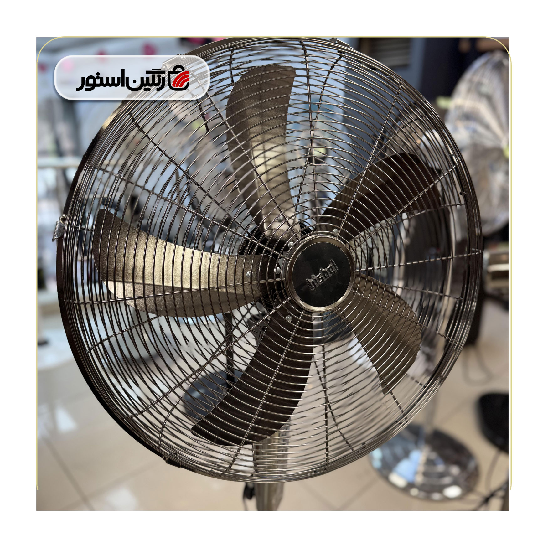 تصویر پنکه بیشل مدل 5204 مشکي 