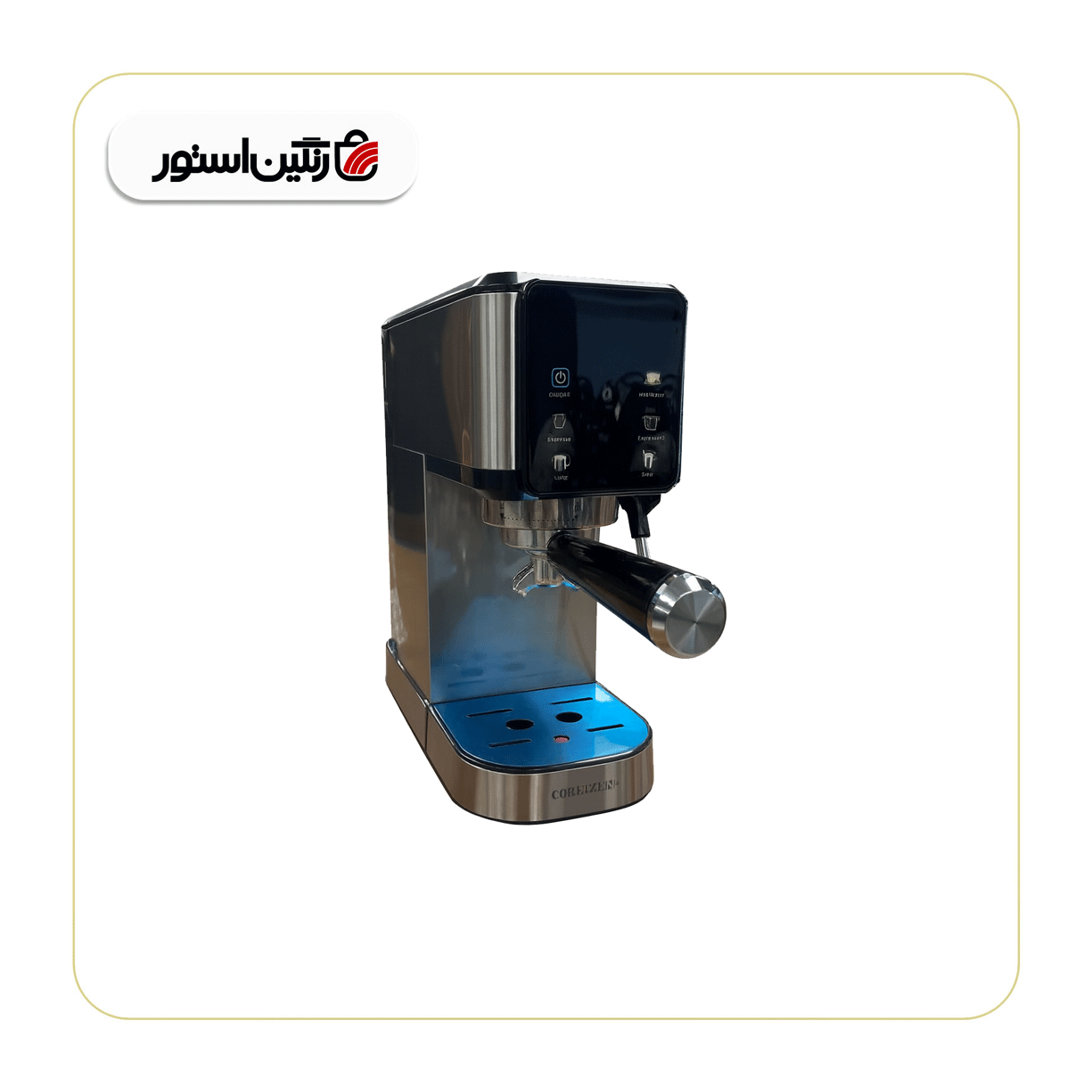 اسپرسوساز کوریزن مدل 508