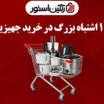 وبلاگ