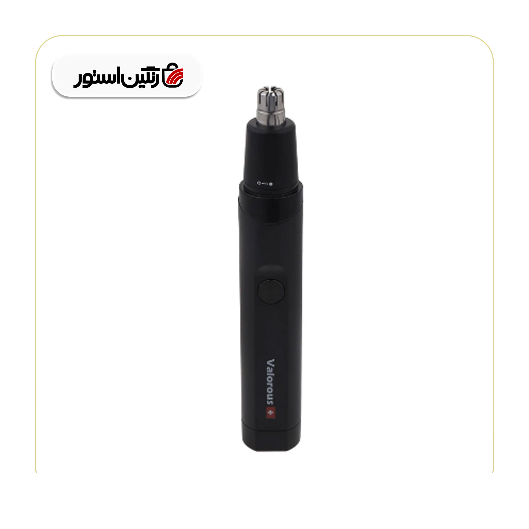 موزن گوش و بینی والوروس مدل VL-119