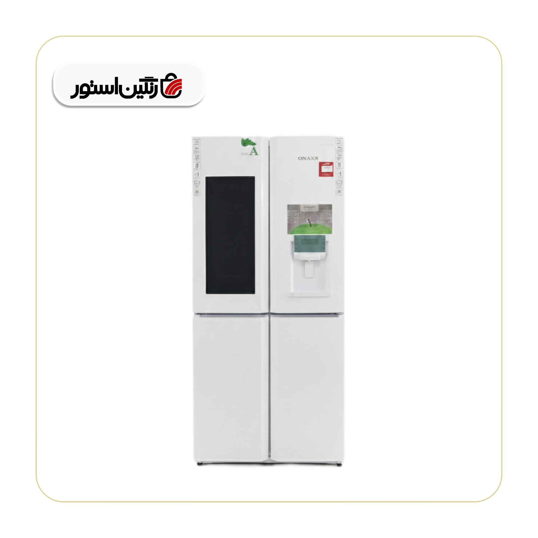 يخچال فريزر اوناکس مدل AKRF-890 سفيد