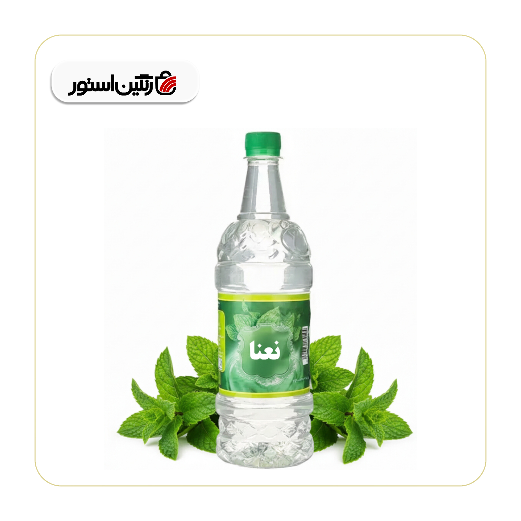 عرق نعنا 1 لیتری دو آتیشه سوغات کاشان