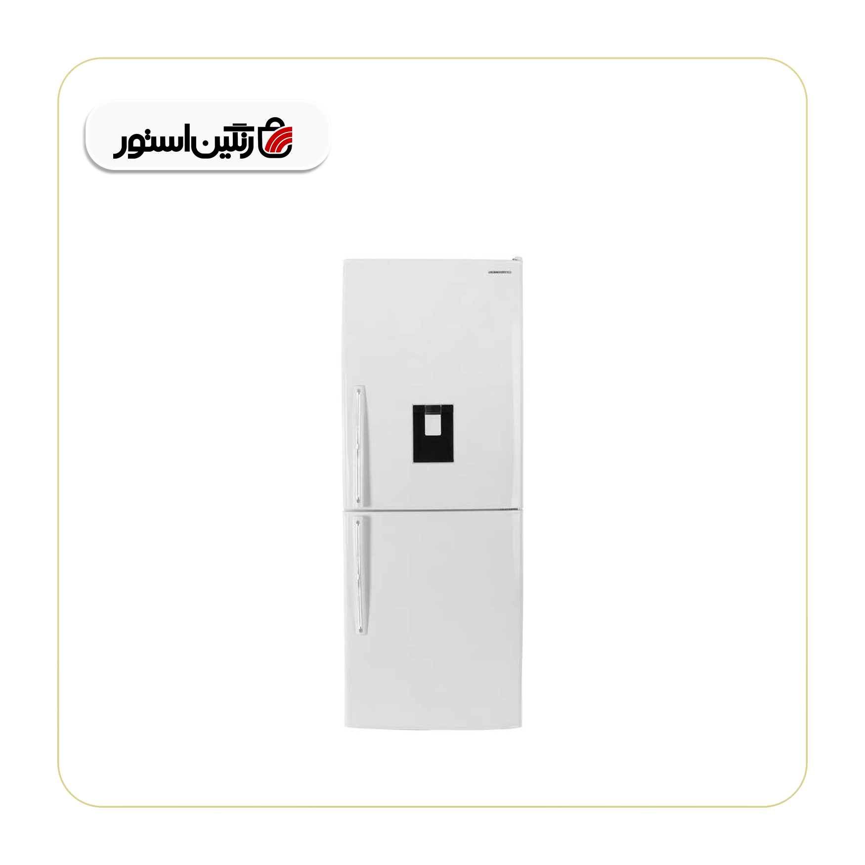 يخچال فريزر کمبي آنتيک سفيد