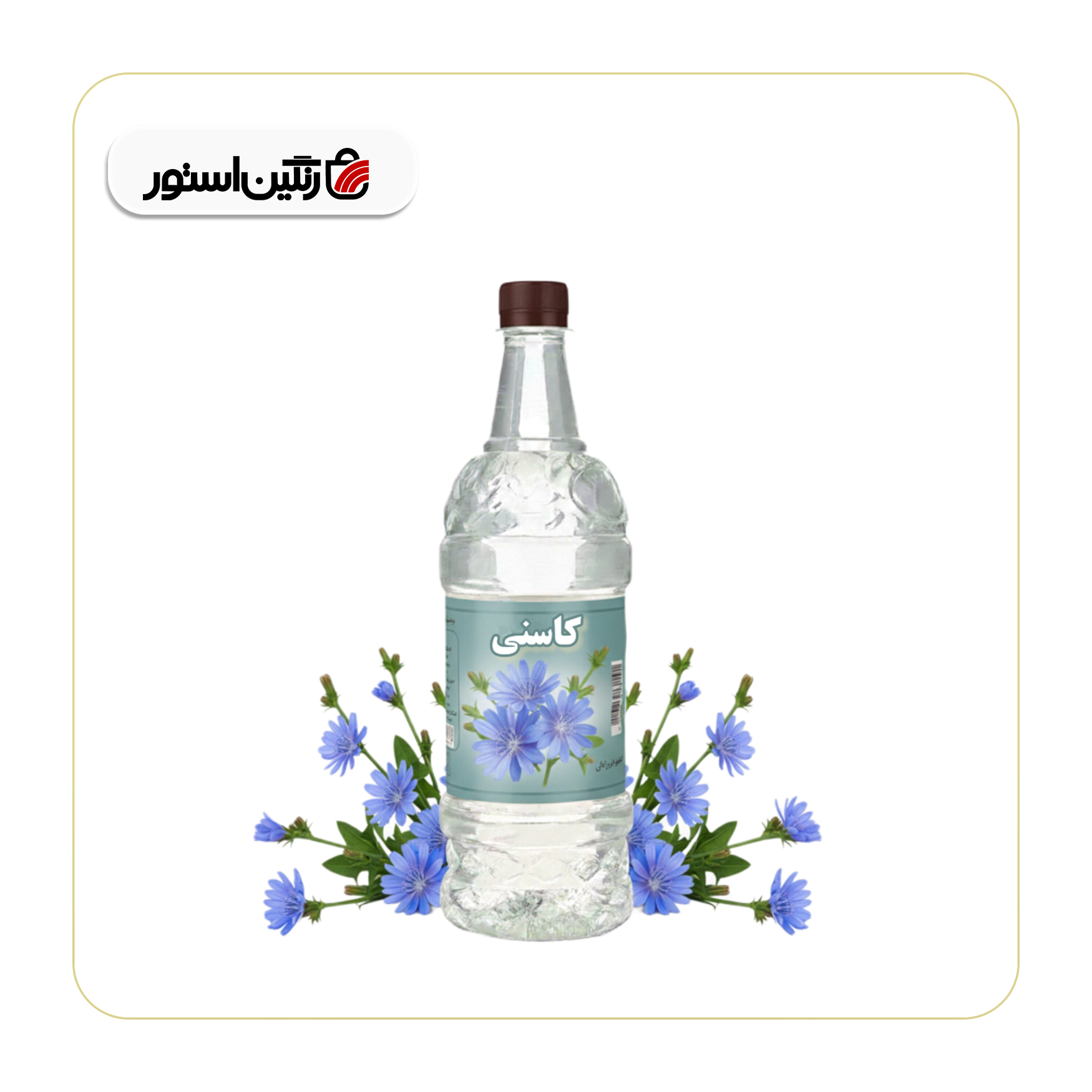 عرق کاسنی 1 لیتری سوغات کاشان