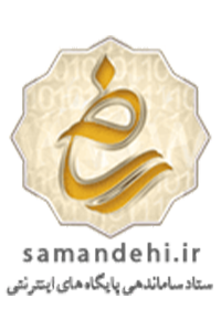 داری نماد ستاد ساماندهی 