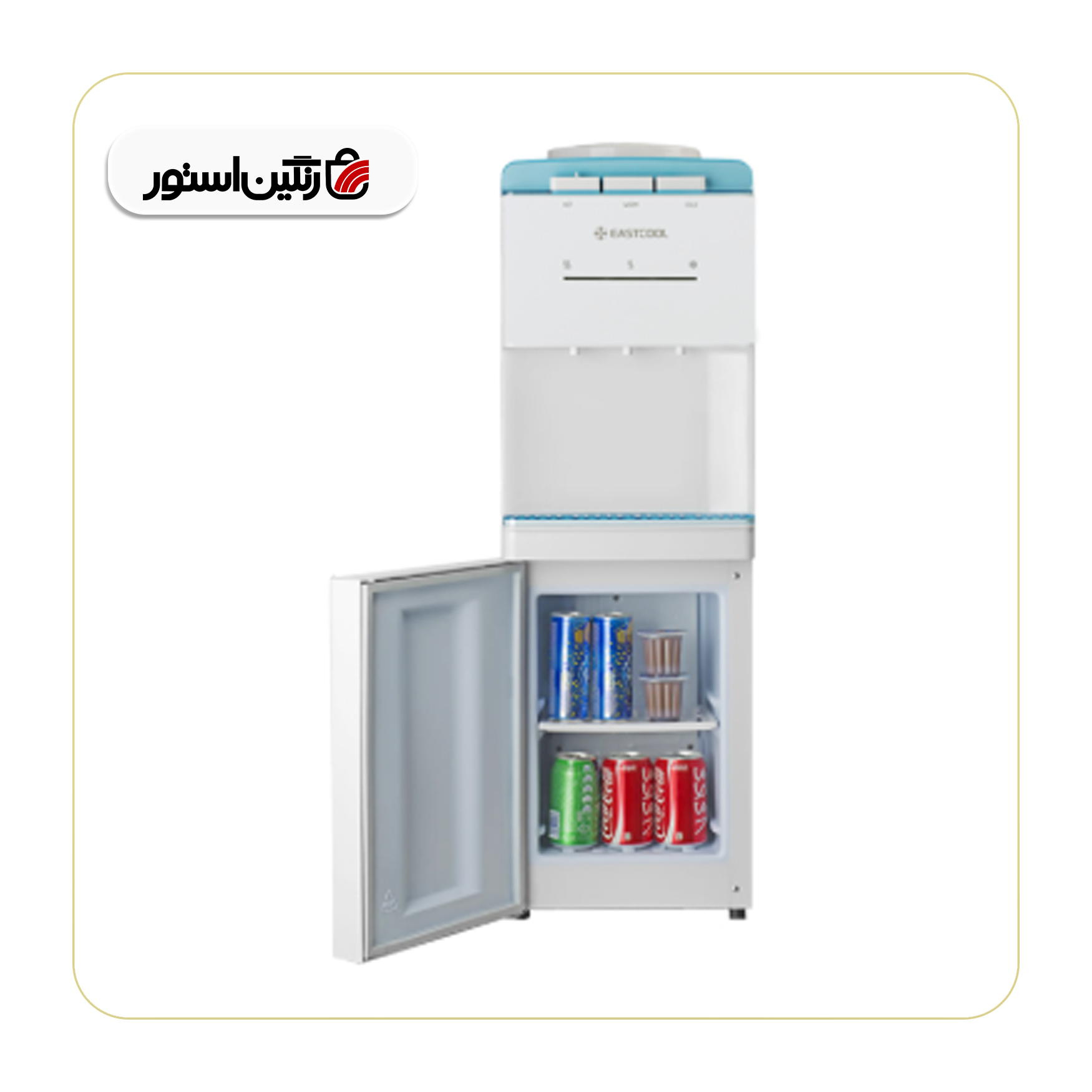 آبسردکن ایستکول یخچال دار مدل 410 سفید — تصویر ۳