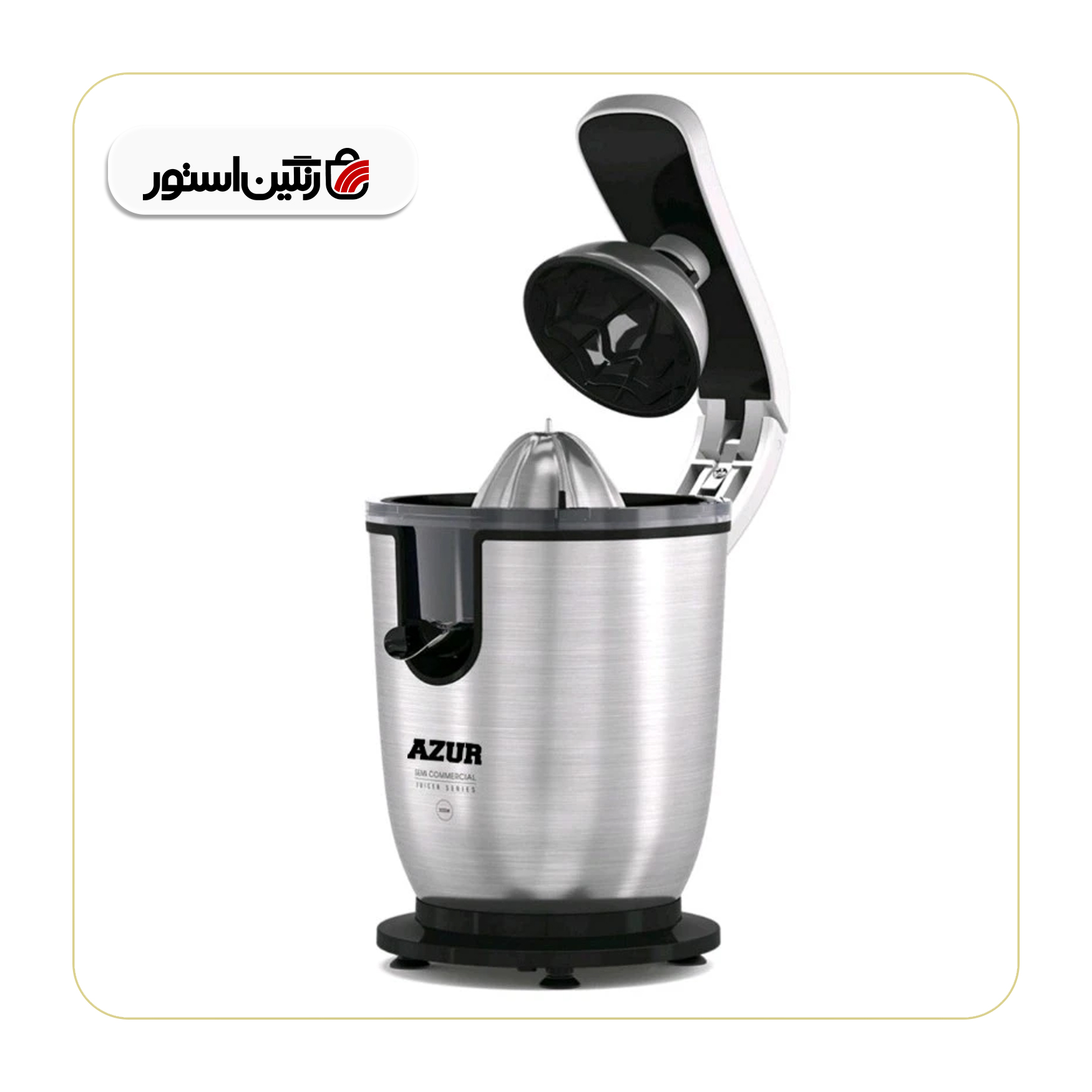آب مرکبات گیر آزور مدل AZ-265CJ — تصویر ۵