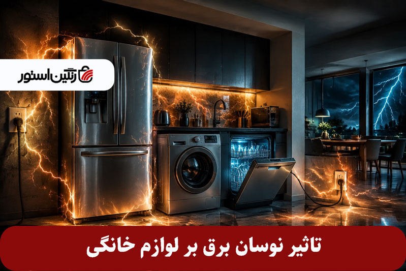 مرجع تخصصی ملزومات جهیزیه