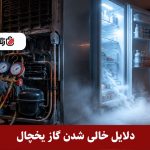وبلاگ