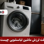 وبلاگ