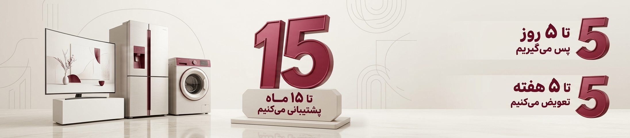 مرجع تخصصی ملزومات جهیزیه