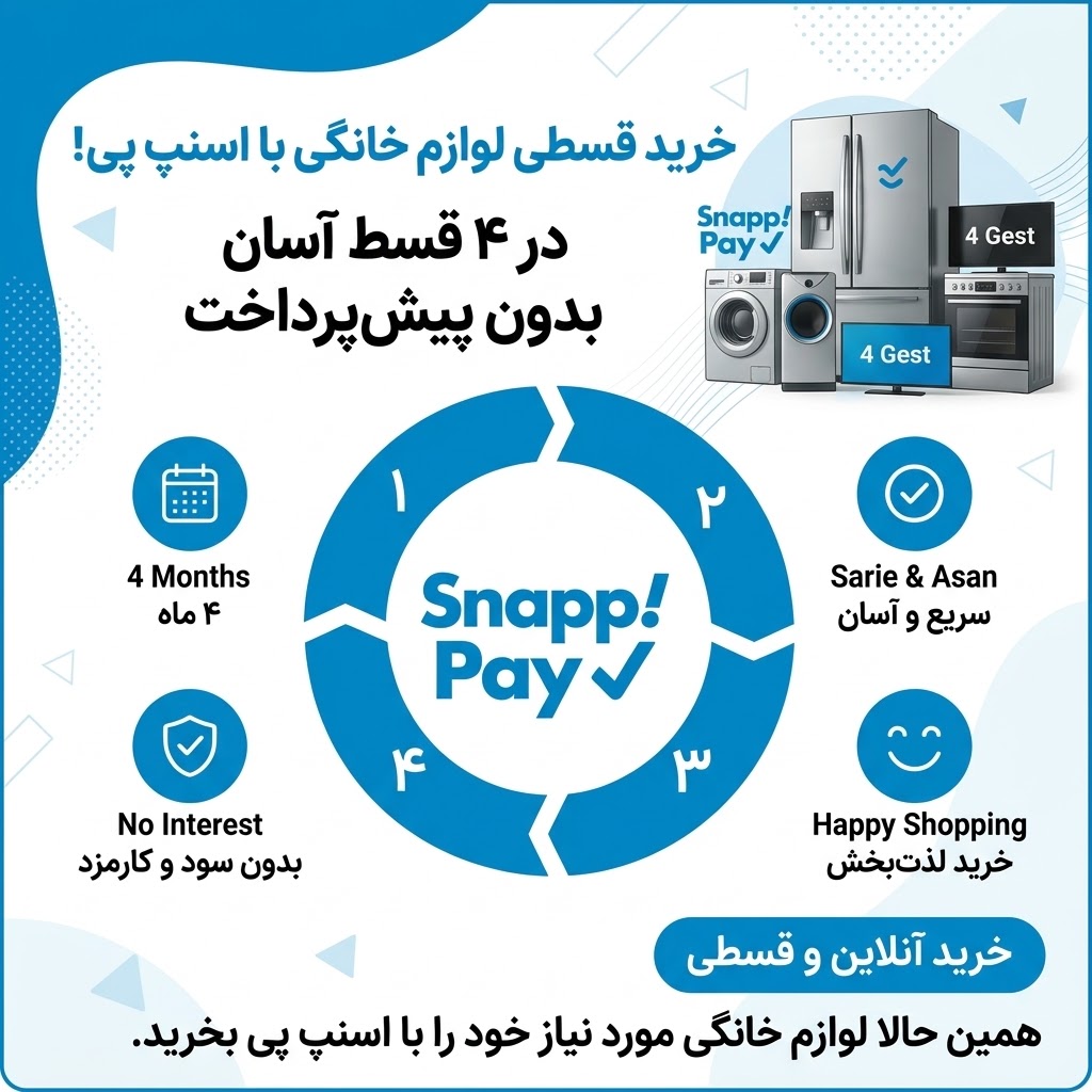 مرجع تخصصی ملزومات جهیزیه