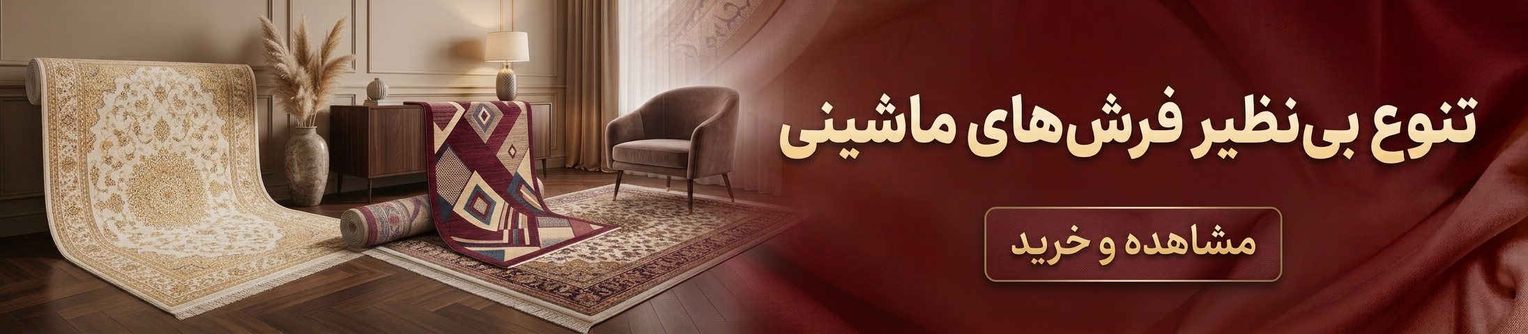 مرجع تخصصی ملزومات جهیزیه