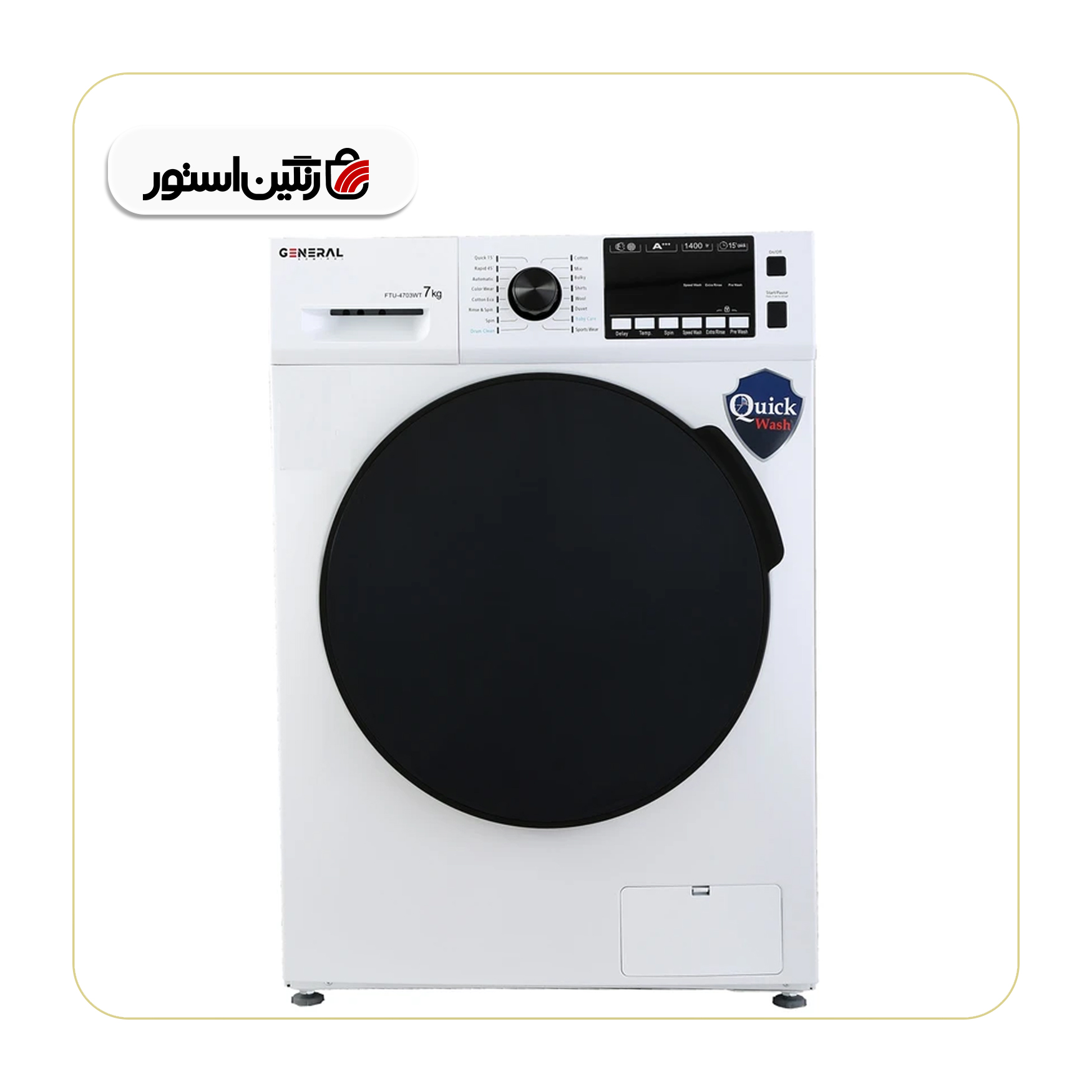 ماشین لباسشویی 7 کیلوگرمی جنرال ادمیرال مدل FTU-4703 WT سفید (ویترینی)